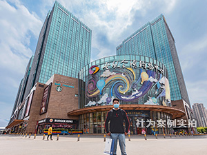 福州世紀(jì)金源商場綜合體科陸三相智能電表應(yīng)用案例